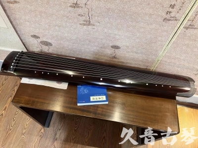 岳阳市●久音古琴  ●佳品推荐  20230707[顶级演奏绿绮式]