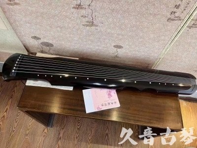岳阳市●久音古琴  ●今日推荐20230710  [洒金仲尼]（无人抗拒）