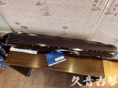 岳阳市●久音古琴  ●今日推荐20230711  [高级精品演奏级蕉叶式]