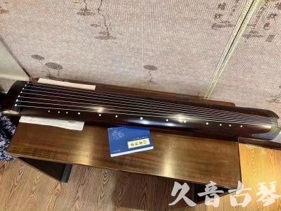 岳阳市●久音古琴  ●今日推荐  20230712[顶级演奏正和]