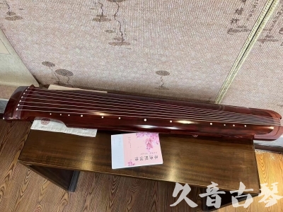 岳阳市●久音古琴  ●今日推荐 20230714 [收藏级仲尼式]（升级必选）
