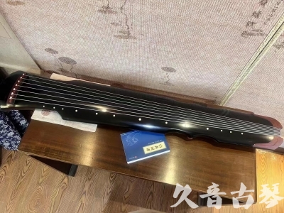岳阳市●久音古琴   ●新品推荐  20230718 [高级精品演奏伏羲式](考级必选)