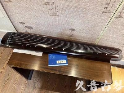岳阳市●久音古琴  ●佳品推荐20230718  [顶级演奏绿绮式]