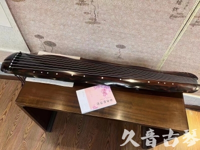 岳阳市●久音古琴  ●今日推荐20230811  [收藏级蕉叶式]（老师必选）