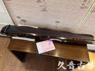 岳阳市●久音古琴  ●今日推荐 20231014 [收藏级蕉叶式]（老师必选）