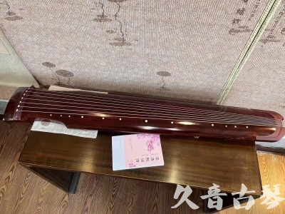 岳阳市●久音古琴  ●今日推荐 20231024 [收藏级仲尼式]（升级必选）