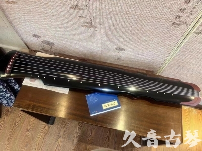 岳阳市●久音古琴   ●新品推荐  20231101 [高级精品演奏伏羲式](考级必选)