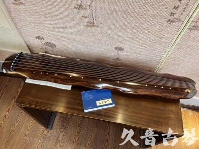 岳阳市●久音古琴  ●今日推荐 20231103 【断纹蕉叶】