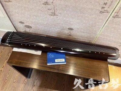 岳阳市●久音古琴  ●佳品推荐 20231115 [顶级演奏绿绮式]