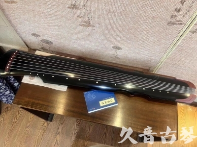 岳阳市●久音古琴   ●新品推荐 20231222  [高级精品演奏伏羲式](考级必选)