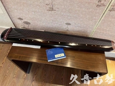 岳阳市●久音古琴  ●今日推荐20231225 [顶级演奏混沌式](琴室老师必选)